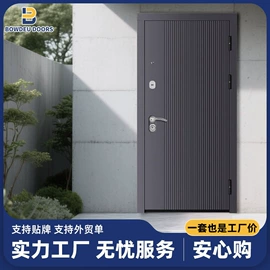 平开门;进户门;折叠门