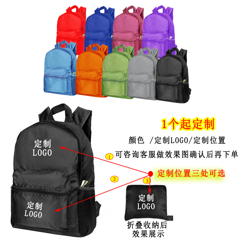 Mochila de hombro plegable actualizada bolsa de viaje bolsa deportiva ligera al aire libre bolsa de montaña bolsa de montaña bolsa impermeable
