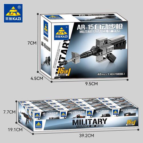 Kaizhi building blocks are compatible with LEGO boys' educational assembly AK-47 toy submachine gun children's insertion model puzzle