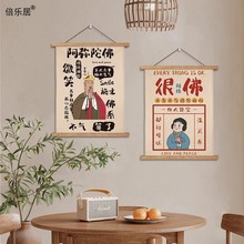 ins创意励志文字布艺壁画宿舍个性办公室墙画遮挡挂画装饰画简约