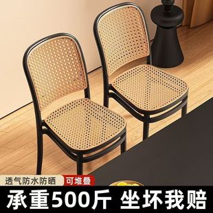 Plastic rattan chairs, ancient rattan chairs, back chairs, breathable home dining chairs, commercial dining tables, chairs, outdoor picnic stools