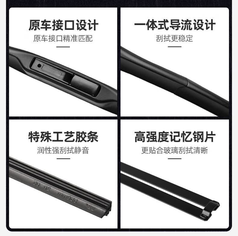 Suitable for Geely Remote Star Enjoy V6E wipers, V5E new energy vehicle frameless rubber blade accessories, car V6 wipers