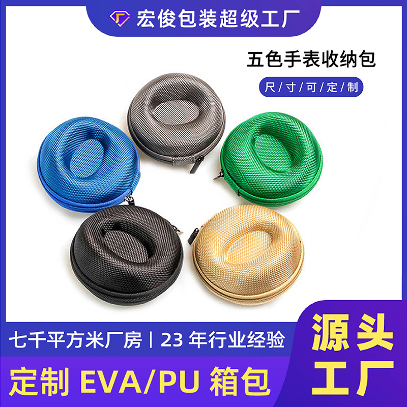 Hongjun Ai Artificial Intelligence Watch Storage Box Anti-Pressure Mechanical Watch Jewelry Eva Packaging Box Colorful Watch Box