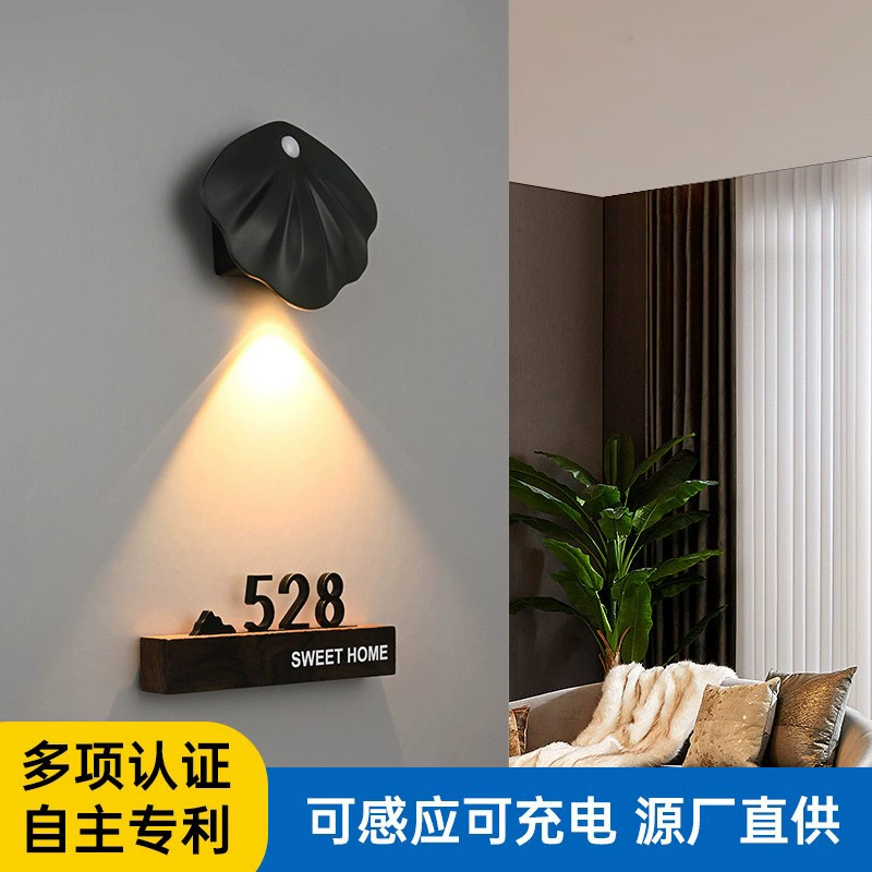 Трансграничный Новый внутренний настенный светильник без проводки с магнитным всасыванием, дверной светильник, интеллектуальная светодиодная зарядка, Индукционная лампа для человеческого тела, ночник