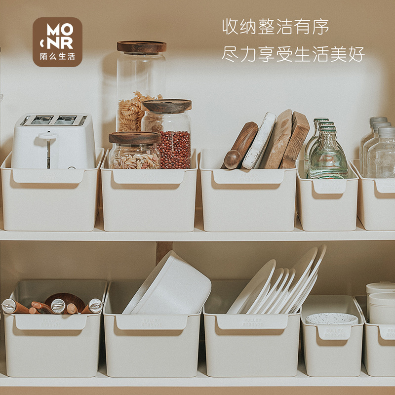 多功能带轮抽拉收纳盒家用日式简约风储物盒厨房调料杂物收纳筐|undefined