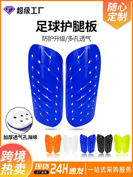Soccer Board Adult Children Football Professional Guard Leg Board Competition Training Sports Guard Calf Protection