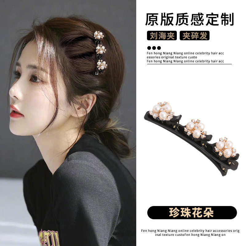 高级感美拉德公主头饰侧边刘海鸭嘴夹碎发编发卡前额发夹女|undefined