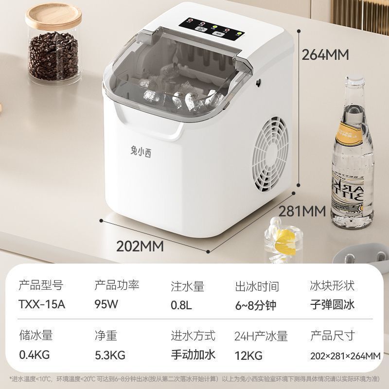 Ice Machine Commercial Small Milk Tea Shop Home Dormitory Low Power Portable Stall Ice Making Machine