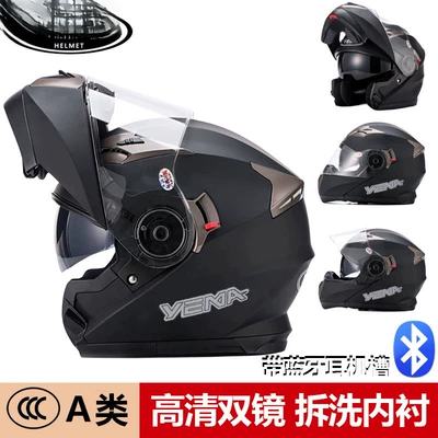 Auto Parts and Accessories | Motuoche Winter Warm Full Helmet