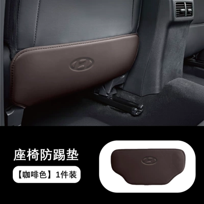 Pads, Anti-Scratch Stickers, Chair back anti-kick pad - coffee-brown-standard-anti-kick-mat-modern-style-single-piece