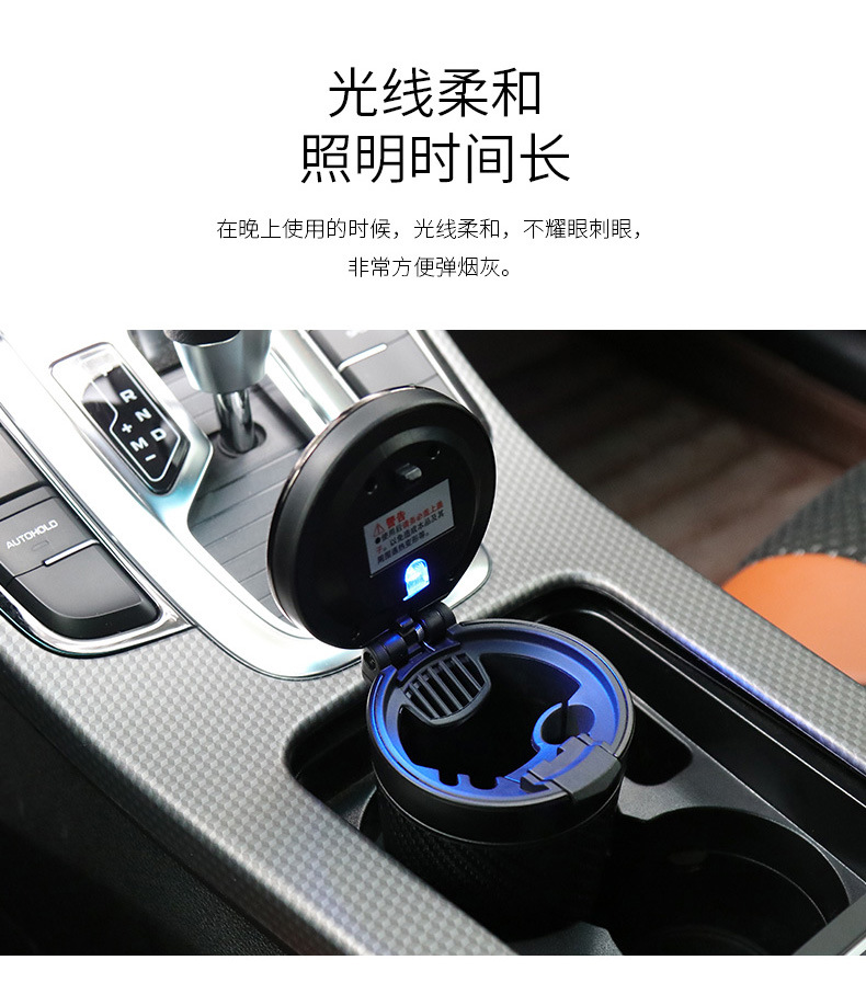 Japan Fast Track Car Ashtray Men's Car Creative Multi-function Car with Cover Car Smoking No Ash