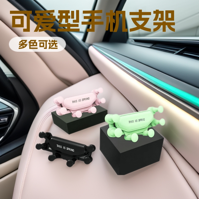Car Mobile Phone Holder, Air Outlet, Navigation Clip-On, Shock-Proof Car Accessories Manufacturer Wholesale