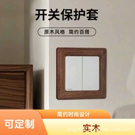 开关贴;衣钩/挂钩;其他装饰框架