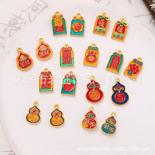 ���L���°ٴ�diy�c��耳׿�܇���Ї��Y�t�K���õ�������F؛���l