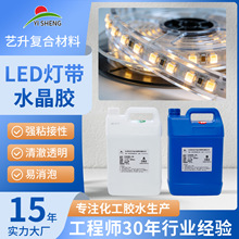 ��͸���h����֬AB�z��ˮܛ���l����z���S׃��ˮ�^��LED�􎧵��z