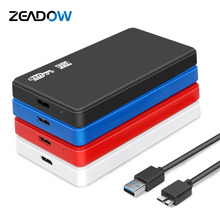 2.5寸移动硬盘盒子USB 3.0 SATA串口免螺丝笔记本电脑硬盘盒塑胶