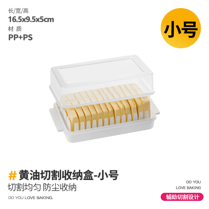 Caja de almacenamiento de corte de mantequilla-pequeña