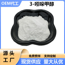 3-����״�    ����-3-�״� CAS:700-06-1 [500g/��] �F؛����