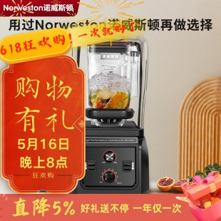 Free Shipping Commercial Sand Ice Machine High-Power Tea Milk Cap Milk Tea Shop Fully Automatic Milkshake Crushed Ice with Cover