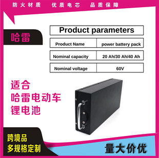 m60V20AH늄Ħ܇܇18650늳늳ؽM