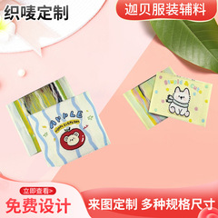 现货手工布标爱心开通刺绣布贴签饰品服装鞋袜箱包缝纫织标商标