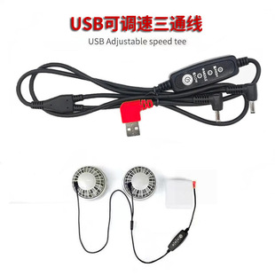 ���{���B�Ӿ�һ�϶�����USB��ͨ�{�پ����{�·�12VDC�늳��B�Ӿ�
