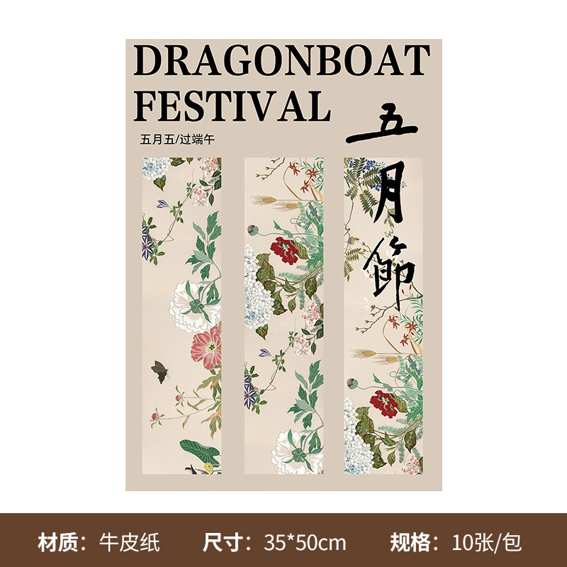 Papel de embalaje de ramo de San Valentín Florería Arte floral Papel impermeable Material de embalaje Caligrafía Papel de embalaje de flores antiguo