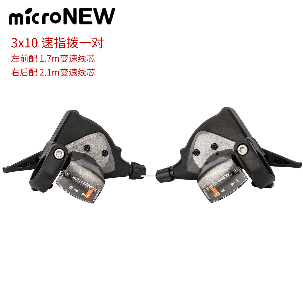 MicroNEW Bicicleta de montaña 24 27 velocidades 30 velocidades Dial 7 8 9 10 11S Dial Dial dividido