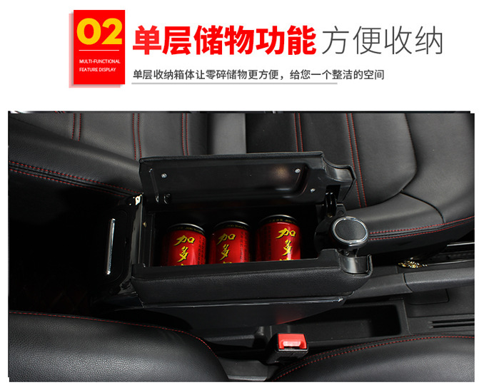 Suitable for Volkswagen up Armrest Box Volkswagen up Central Armrest Box Special Modified Accessories Storage Box
