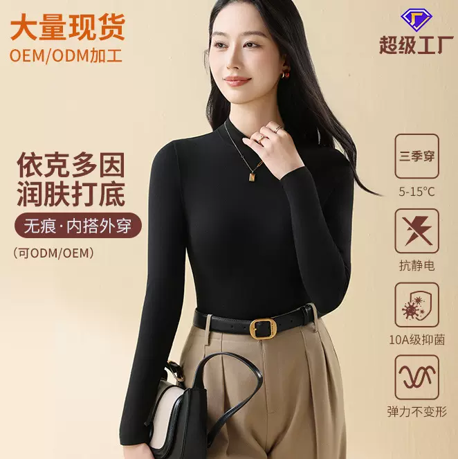 半高领螺纹上衣女2025新款秋冬季内搭立领针织衫中领保暖打底衫女