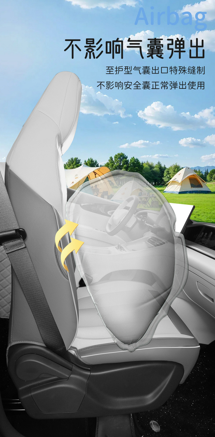Suitable for Geely Xingyuan Special Car Seat Cover Cartoon Cute Fully Surrounded Four-Season Full Leather Breathable Car Cushion