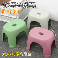 小凳子家用矮凳儿童加厚塑料凳子ins风防滑浴室凳客厅换鞋小板凳
