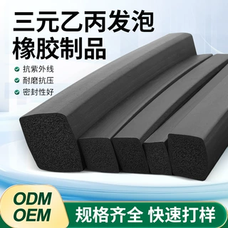 三元乙丙发泡海绵橡胶条密封条epdm配电柜箱黑色平板橡胶发泡方条