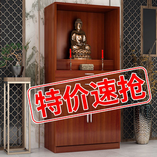 Buddhist Altar Cabinet, Buddha Cabinet, Worship Table, Buddhist Altar, Worship Table, Buddha Statue, Household Worship Table, Foreign Trade Factory Wholesale
