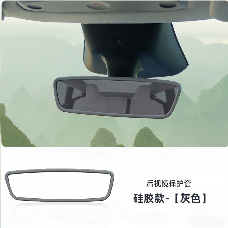 Aplicable a 26 cubierta de pantalla Chery QQ3EV cubierta de protección de pantalla de automóvil cubierta de silicona accesorios de modificación de interiores image 17