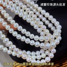 天然珍珠耳饰;天然珍珠胸饰;天然珍珠项饰