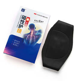 会销礼品磁性护腰护颈护膝带磁养生理疗馆电商会销旅销基地倒插