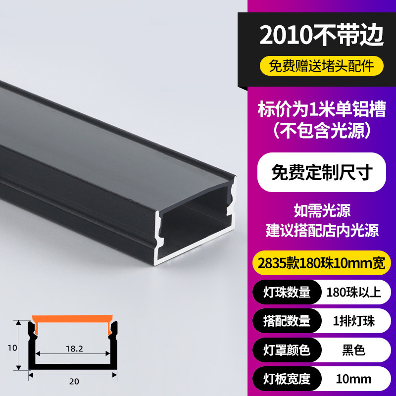 Lámpara lineal LED Lámpara lineal de montaje abierta Lámpara lineal incrustada ranura de aluminio doble párpado techo de lámpara lineal ranura de cinta de lámpara