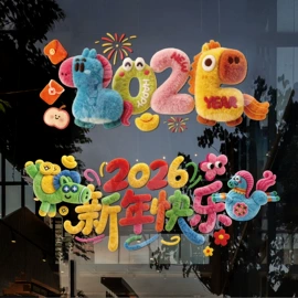 节庆用品;对联/春联;红包/利是封