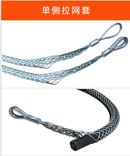 Cable Mesh Sleeve Traction Cable Power Conductor Mesh Sleeve Polypropower Spot Wholesale Supply