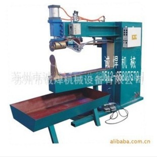 [Quality Assurance] Suzhou Cheng Welding Supply Steel Strap Automatic Roller, Automatic Ring Seam Welding Machine