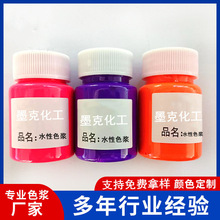 UV��ī����ɫ������ɫ��UV��ī����ɫ������ɫ��EF-8552��ɫ