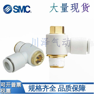 SMC���ǿ��f���^���^KQ2VS04-06-08-10-12-M5A-01-02-03AS-04AS