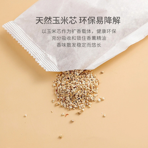 Wholesale of cloth sachets can be hung in wardrobe, closet, bathroom to deodorize and perfume with long-lasting fragrance 