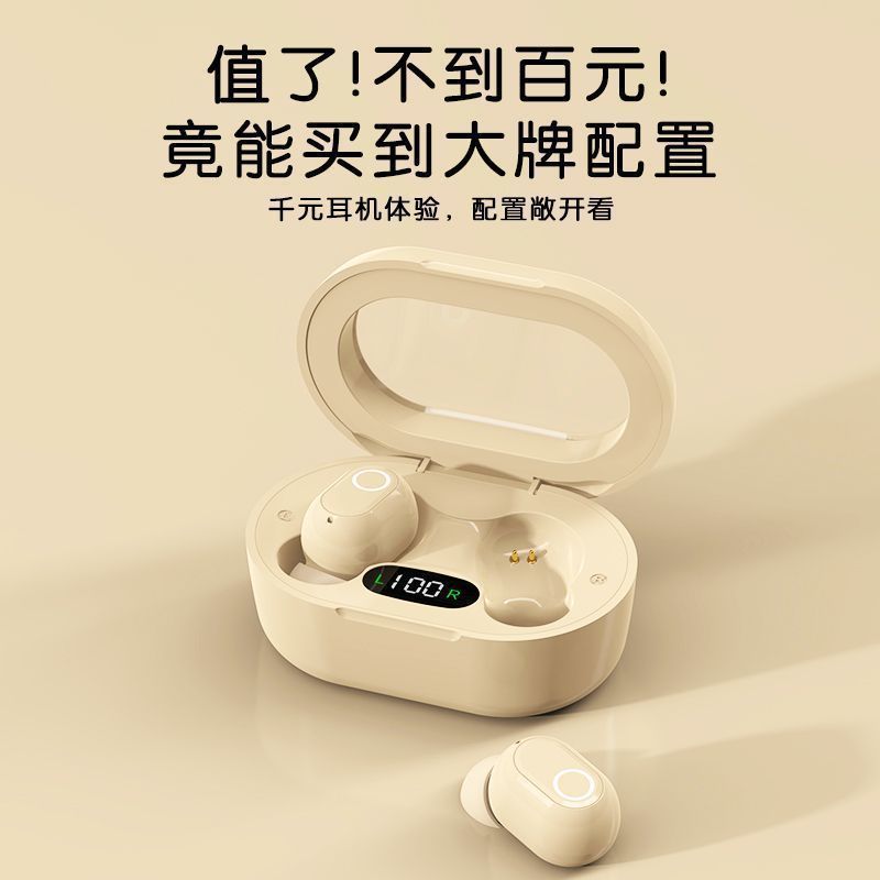 国境を越えた私型e9 s透明倉2024 bluetoothイヤホンの新型聴歌騒音低減ミニかわいい女子学生の高颜値|undefined