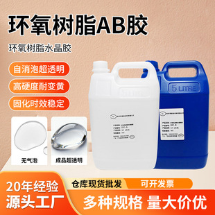 ��͸���h����֬3��1ˮ�����z�ֹ�diy���Ҹ��֙C���ɮ���ˮab�z