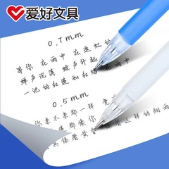 Hobby Konan 0.5mm Refillable Mechanical Pencil 0.7mm Automatic Pencil Simple Design for Men and Women Click Mechanism Pencil