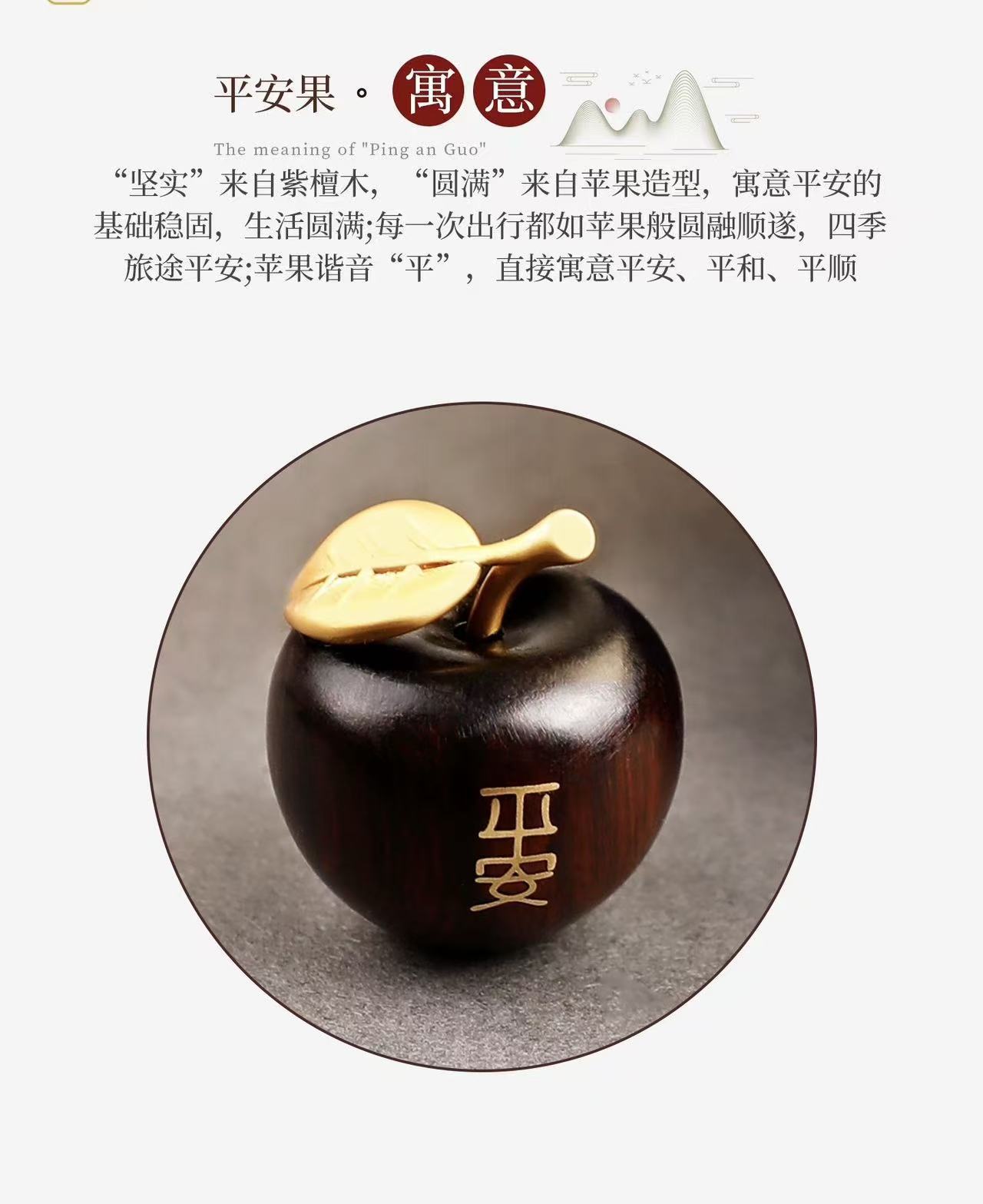 Rosewood Small Horse Apple Car Hanging Ornament, High-End and Exquisite Car-Mounted Safety Pendant, Interior Car Decoration, Car Hanging Accessory