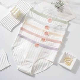 女士三角裤;女士平角裤;少女文胸