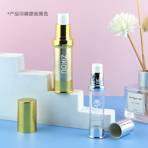 5ml-30ml cosmetic dispensing sample electroplating UV vacuum bottle lotion beak push-type essence bottle spray bottle